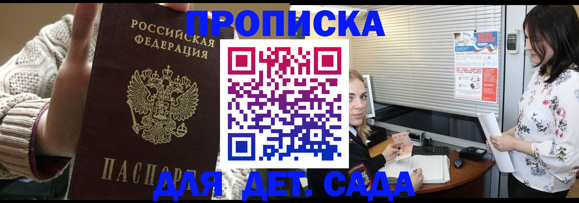 пропишу в квартире в Кинешме